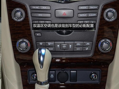 蘭德酷路澤死對頭 車展實拍日產新途樂