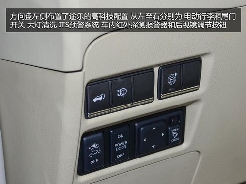 蘭德酷路澤死對頭 車展實拍日產新途樂