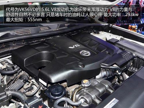 蘭德酷路澤死對頭 車展實拍日產新途樂