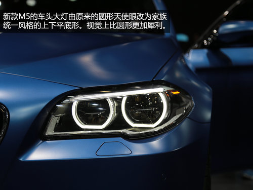 外觀小改內飾升級 車展實拍改款寶馬M5