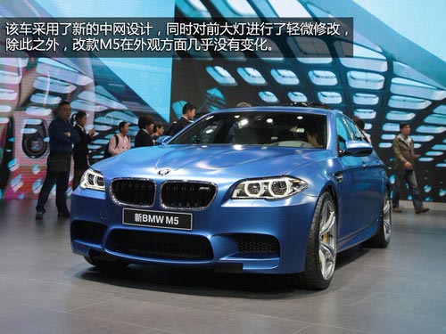 外觀小改內飾升級 車展實拍改款寶馬M5