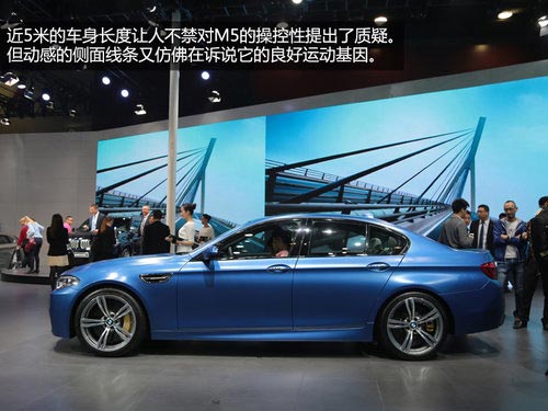 外觀小改內飾升級 車展實拍改款寶馬M5