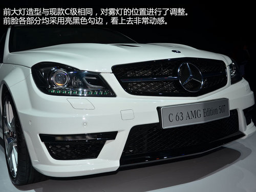 4.2s破百 奔馳C63 AMG Edition 507實拍