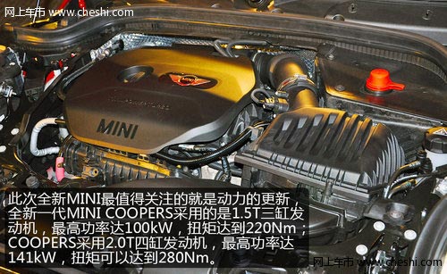 上海實拍全新MINI