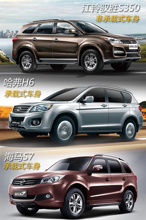 3款自主SUV通過性能對比 比拼動力和底盤