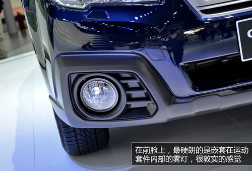 斯巴魯傲虎2014款解讀 外觀內飾小變化