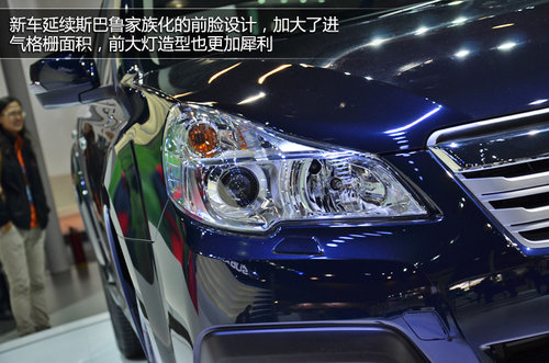 斯巴魯傲虎2014款解讀 外觀內飾小變化