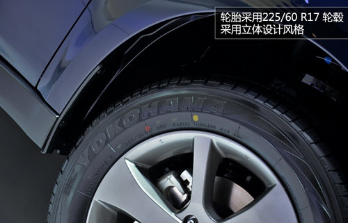 斯巴魯傲虎2014款解讀 外觀內飾小變化