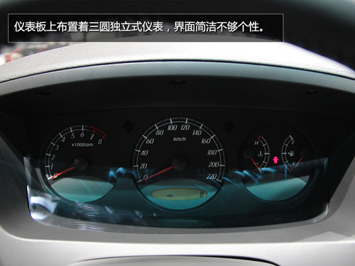 配置升級 廣州車展實拍榮威W5極地特裝