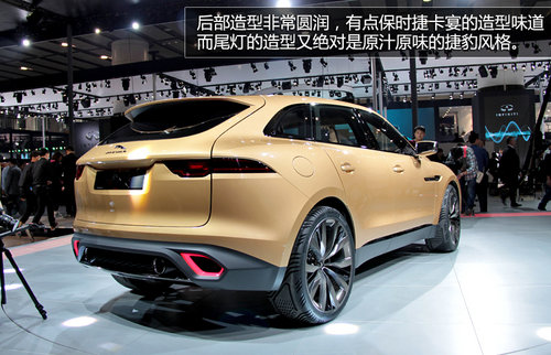 捷豹首款SUV亞洲首發(fā) 與攬勝極光共平臺