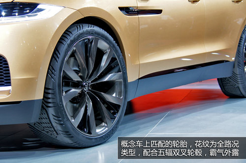 捷豹首款SUV亞洲首發(fā) 與攬勝極光共平臺