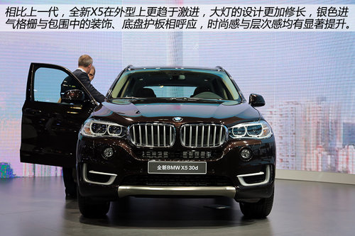 旗下首款柴油車型 寶馬全新X5實拍解析