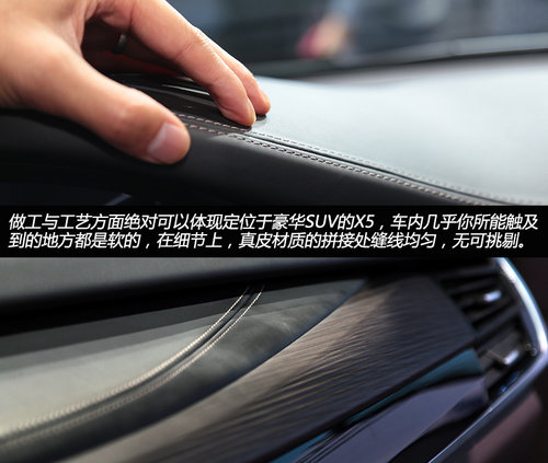 旗下首款柴油車型 寶馬全新X5實拍解析