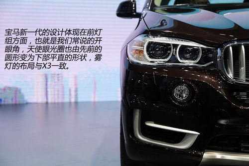 旗下首款柴油車型 寶馬全新X5實拍解析