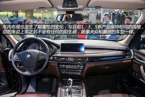 旗下首款柴油車型 寶馬全新X5實拍解析