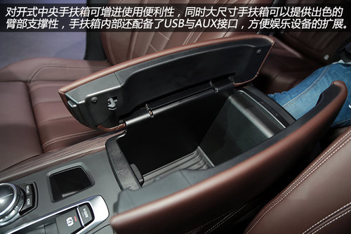 旗下首款柴油車型 寶馬全新X5實拍解析