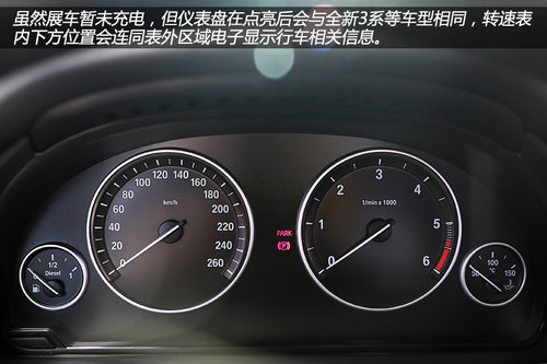 旗下首款柴油車型 寶馬全新X5實拍解析