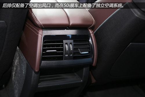 旗下首款柴油車型 寶馬全新X5實拍解析