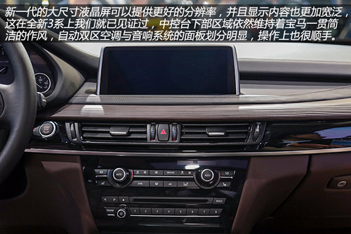 旗下首款柴油車型 寶馬全新X5實拍解析