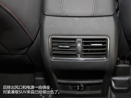 有望明年初上市 長安CS75廣州車展實拍