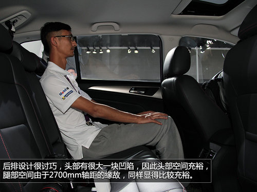 有望明年初上市 長安CS75廣州車展實拍