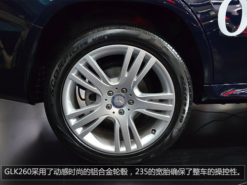 售價39.8萬元 國產(chǎn)奔馳GLK260車展實拍