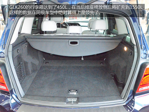 售價39.8萬元 國產(chǎn)奔馳GLK260車展實拍