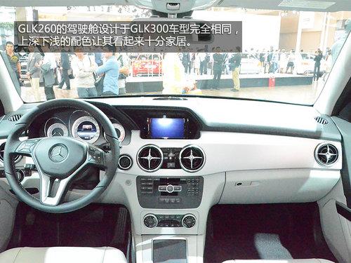售價39.8萬元 國產(chǎn)奔馳GLK260車展實拍