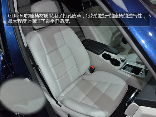 售價39.8萬元 國產(chǎn)奔馳GLK260車展實拍