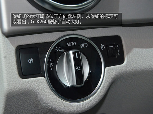 售價39.8萬元 國產(chǎn)奔馳GLK260車展實拍