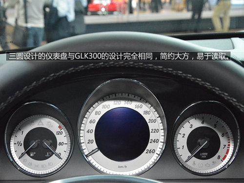 售價39.8萬元 國產(chǎn)奔馳GLK260車展實拍