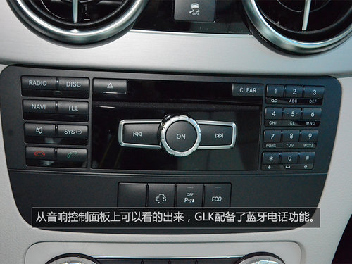 售價39.8萬元 國產(chǎn)奔馳GLK260車展實拍