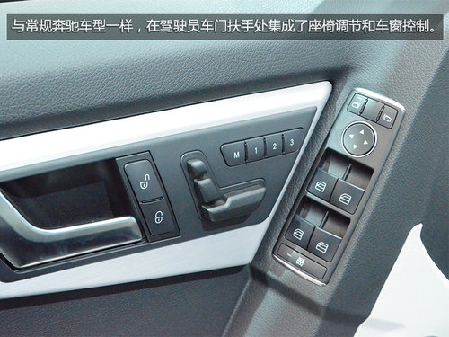 售價39.8萬元 國產(chǎn)奔馳GLK260車展實拍