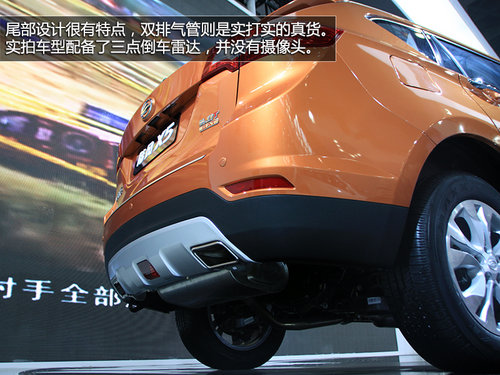 預售12.18萬元起 陸風X5 8AT版車展實拍