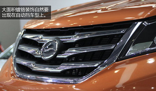 預售12.18萬元起 陸風X5 8AT版車展實拍