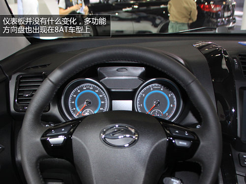 預售12.18萬元起 陸風X5 8AT版車展實拍