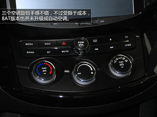 預售12.18萬元起 陸風X5 8AT版車展實拍