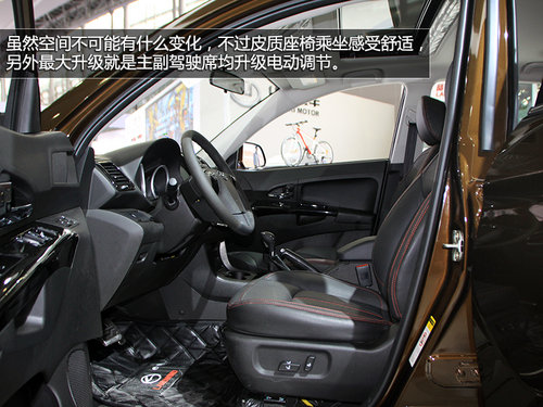 預售12.18萬元起 陸風X5 8AT版車展實拍