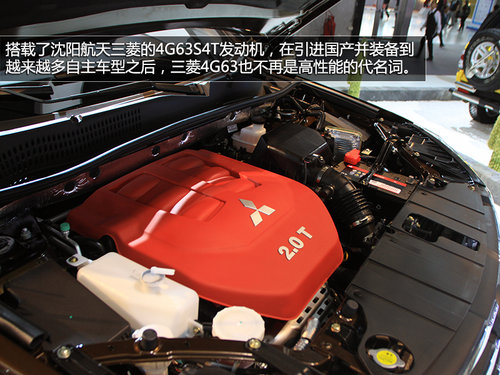 預售12.18萬元起 陸風X5 8AT版車展實拍