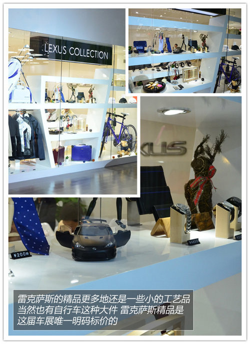 展臺(tái)精品都是無價(jià)寶 廣州車展見聞花絮