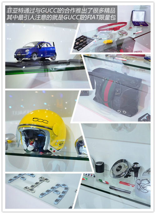 展臺(tái)精品都是無價(jià)寶 廣州車展見聞花絮