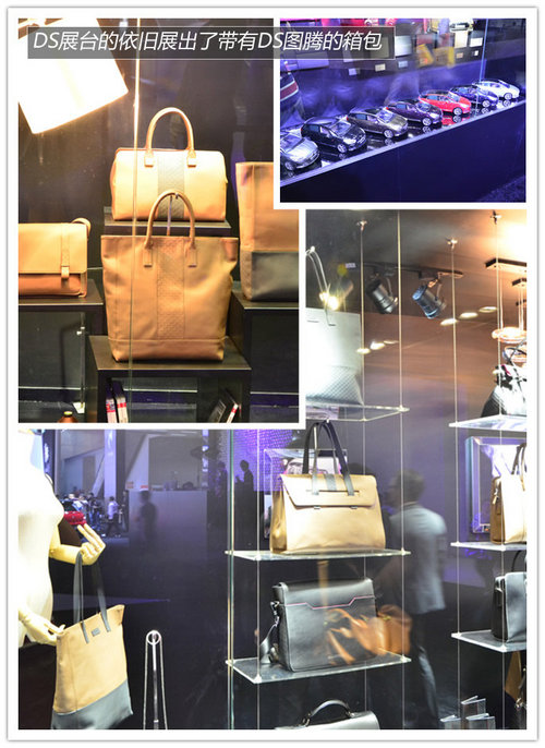 展臺(tái)精品都是無價(jià)寶 廣州車展見聞花絮