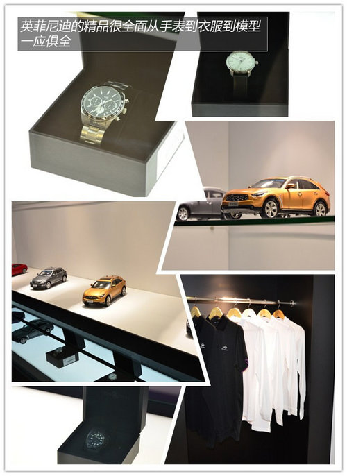 展臺(tái)精品都是無價(jià)寶 廣州車展見聞花絮