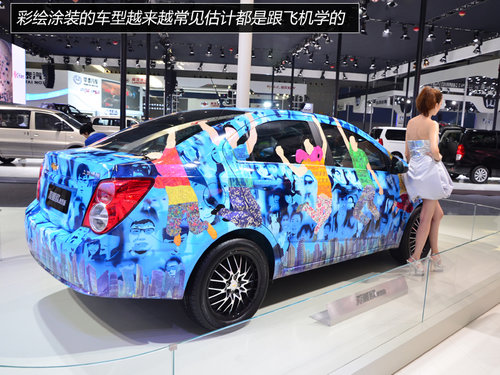 展臺(tái)精品都是無價(jià)寶 廣州車展見聞花絮