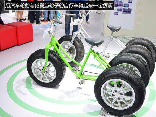 展臺(tái)精品都是無價(jià)寶 廣州車展見聞花絮