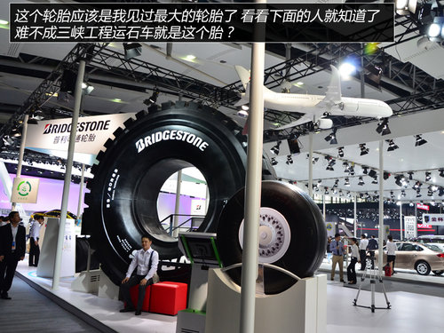 展臺(tái)精品都是無價(jià)寶 廣州車展見聞花絮