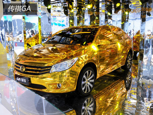 展臺(tái)精品都是無價(jià)寶 廣州車展見聞花絮