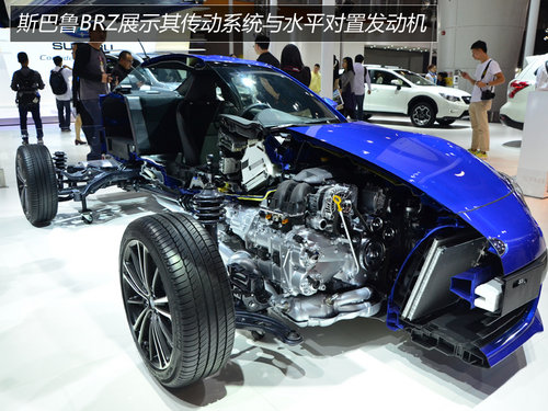 展臺(tái)精品都是無價(jià)寶 廣州車展見聞花絮