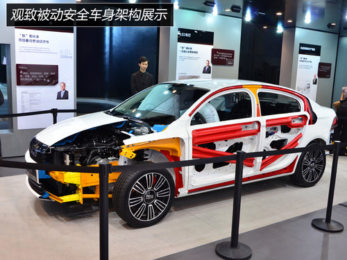 展臺(tái)精品都是無價(jià)寶 廣州車展見聞花絮