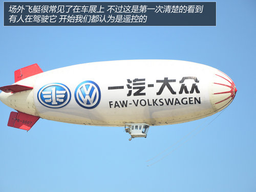 展臺(tái)精品都是無價(jià)寶 廣州車展見聞花絮